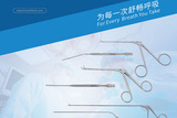 耳科手术器械系列